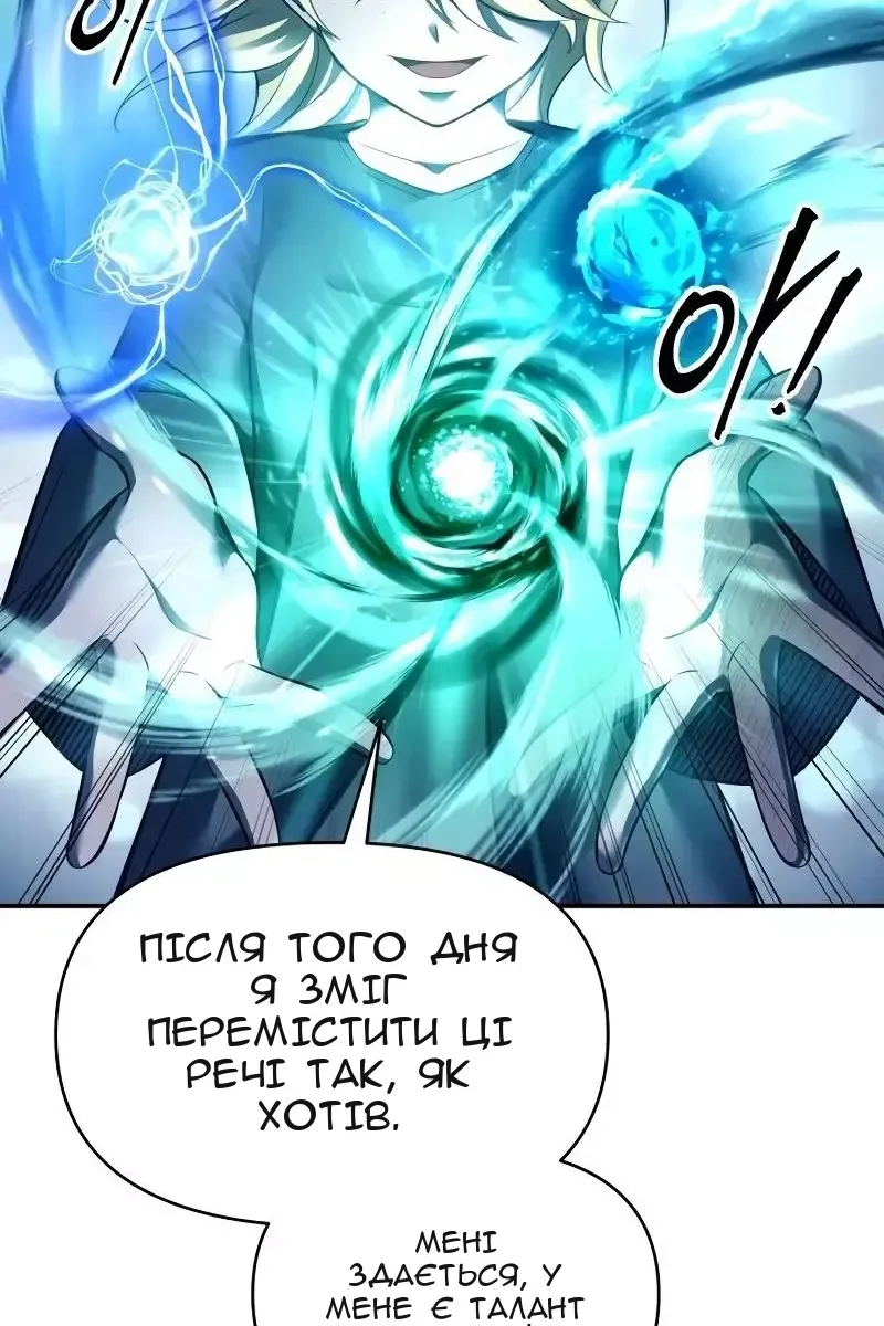 Сторінка 97