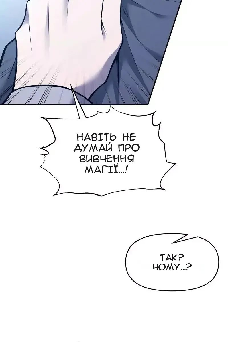 Сторінка 102