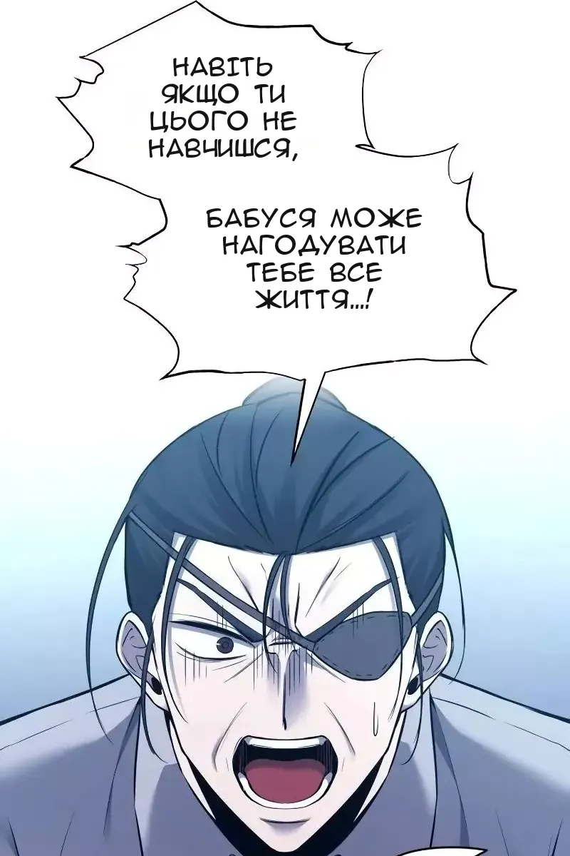 Сторінка 103