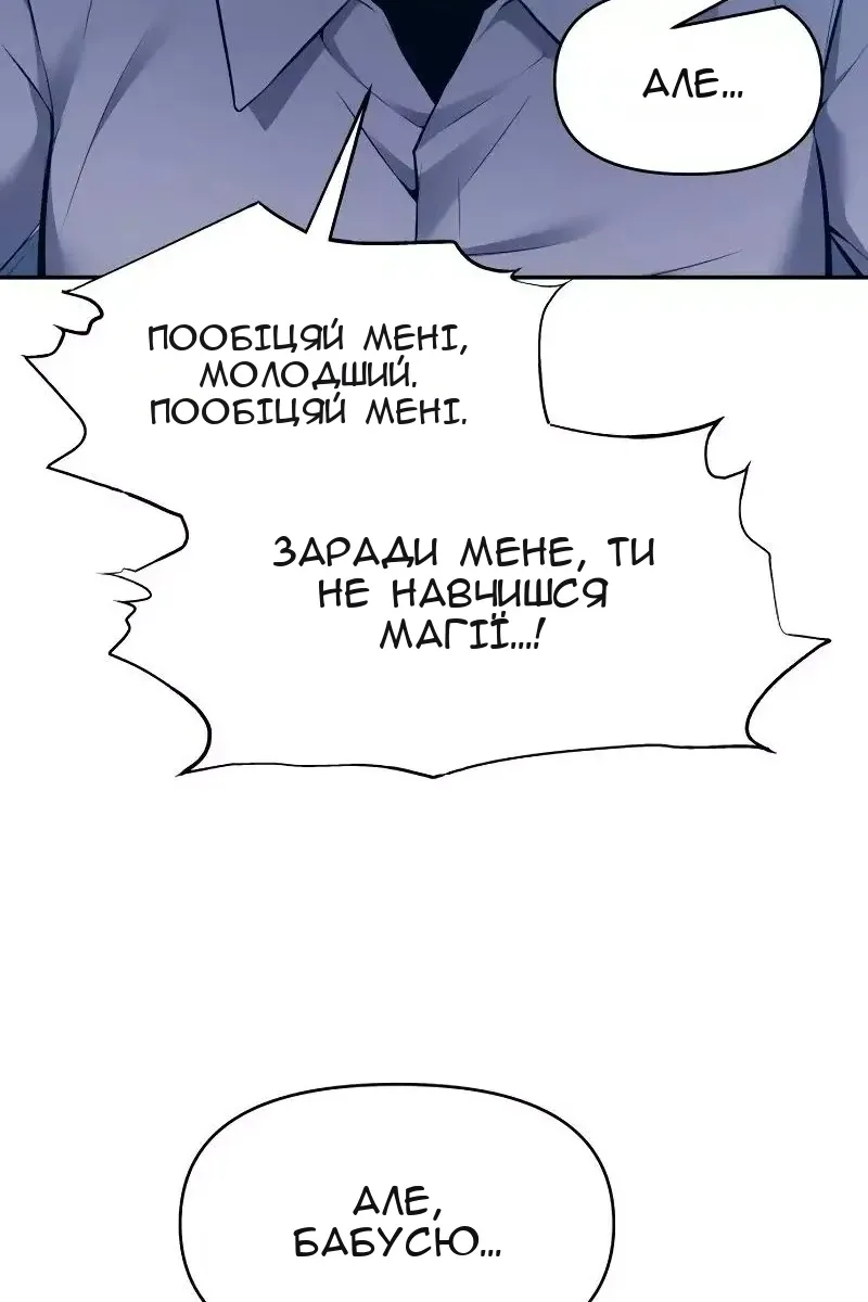 Сторінка 104