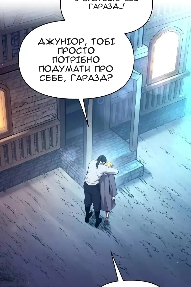 Сторінка 107