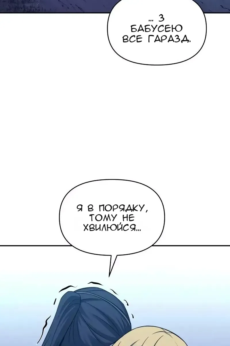 Сторінка 108