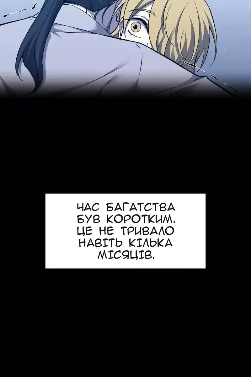 Сторінка 109