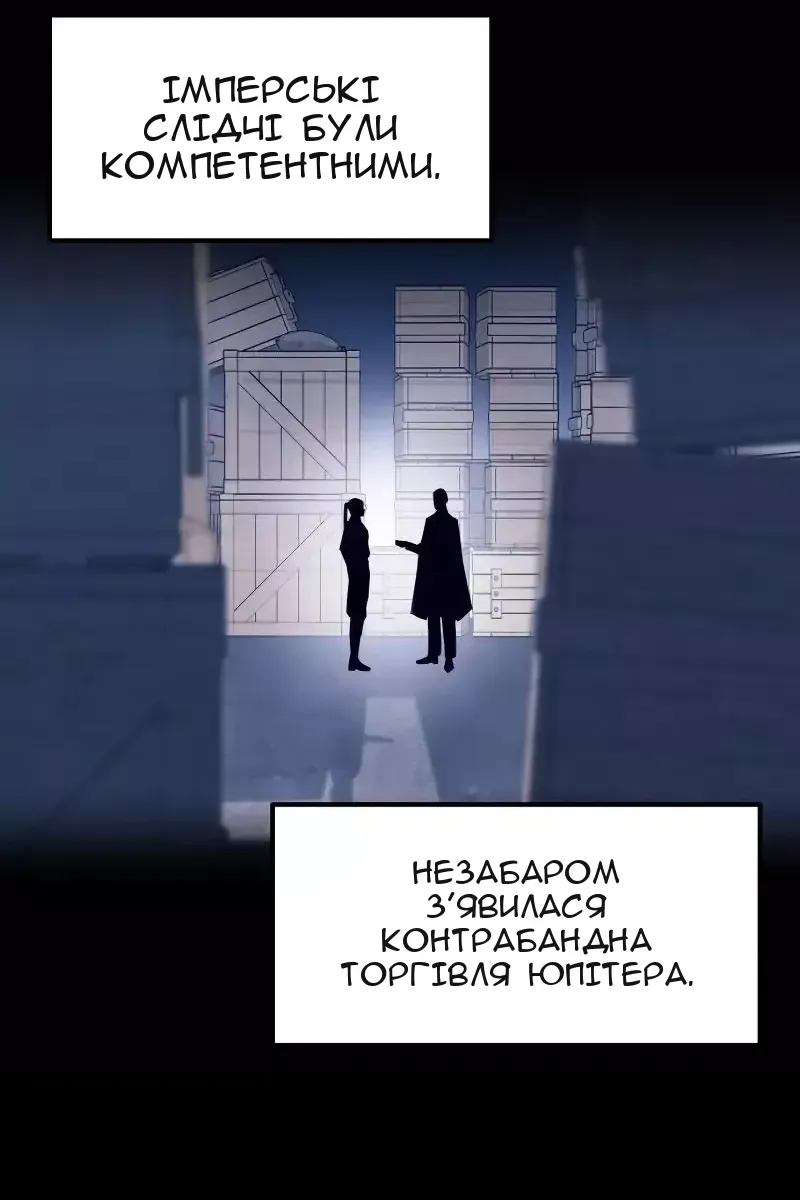 Сторінка 110