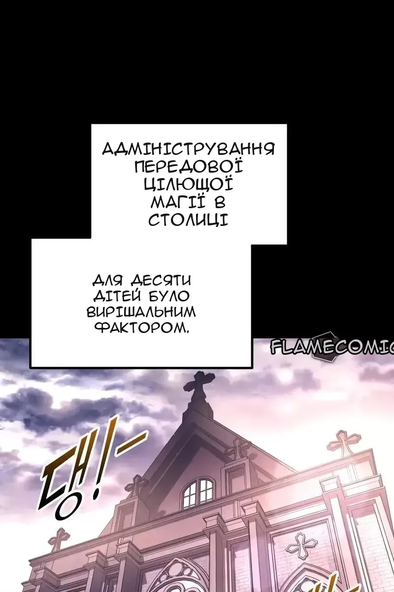 Сторінка 111