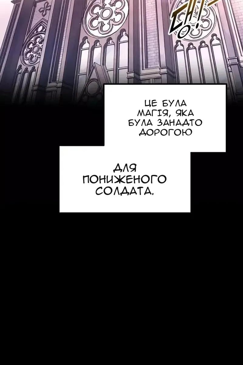 Сторінка 112