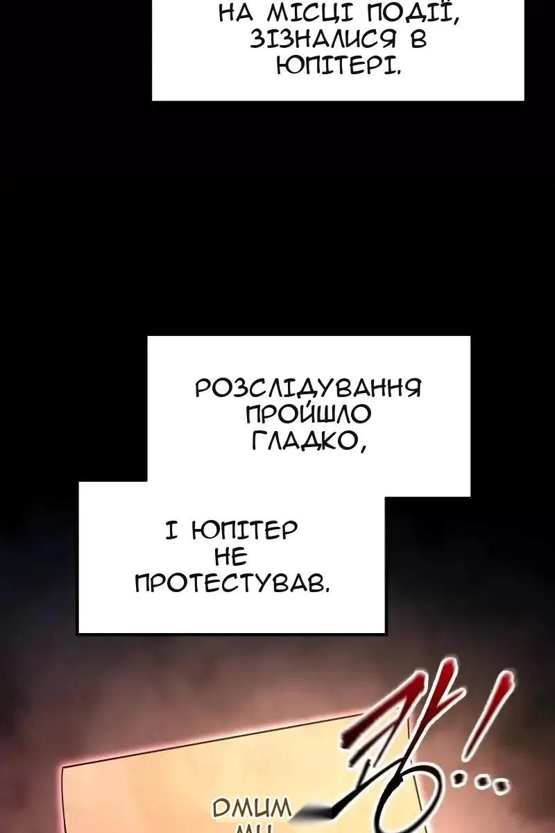 Сторінка 114