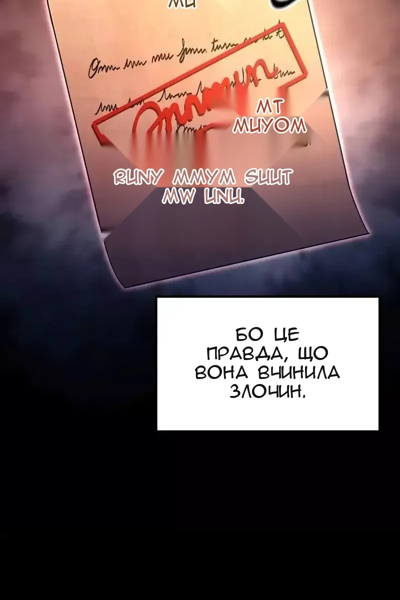 Сторінка 115