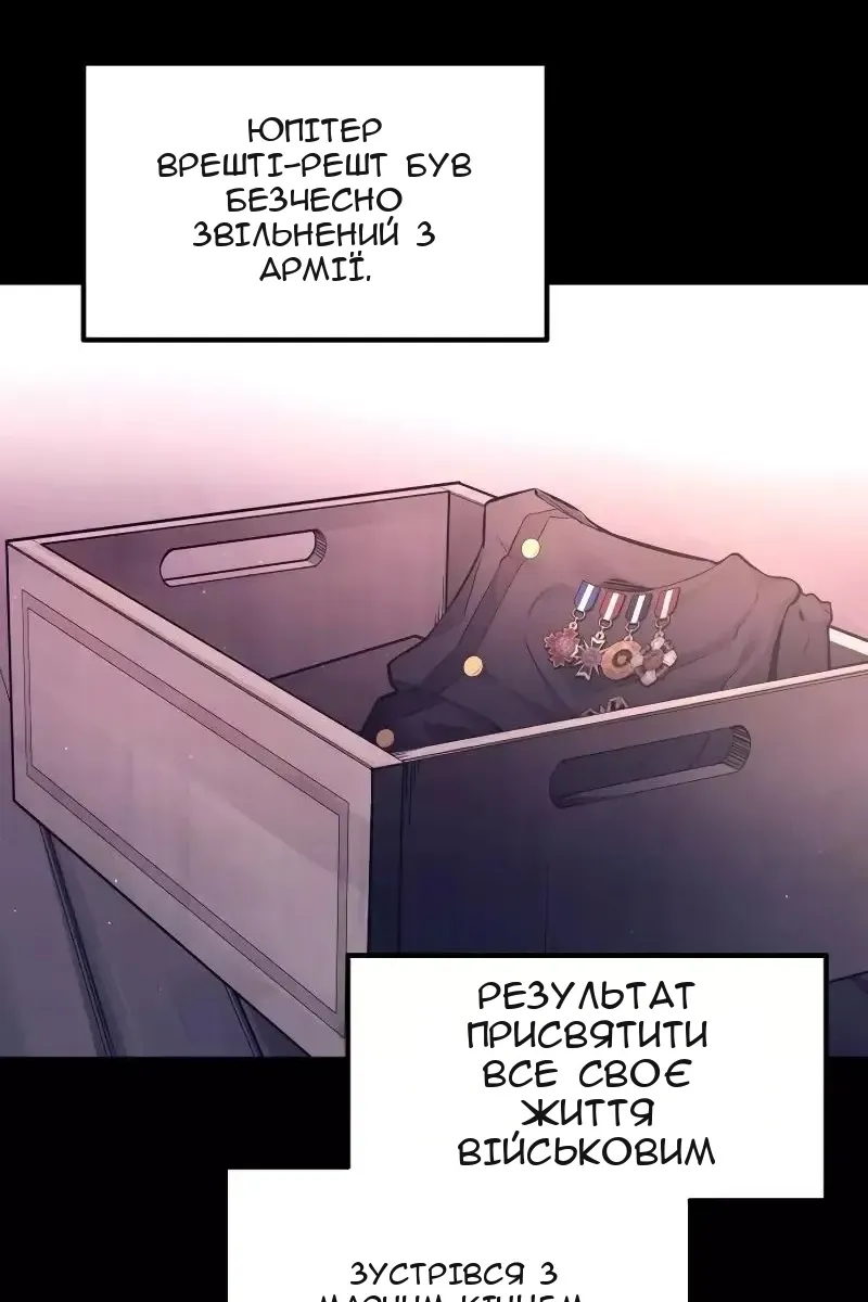 Сторінка 116
