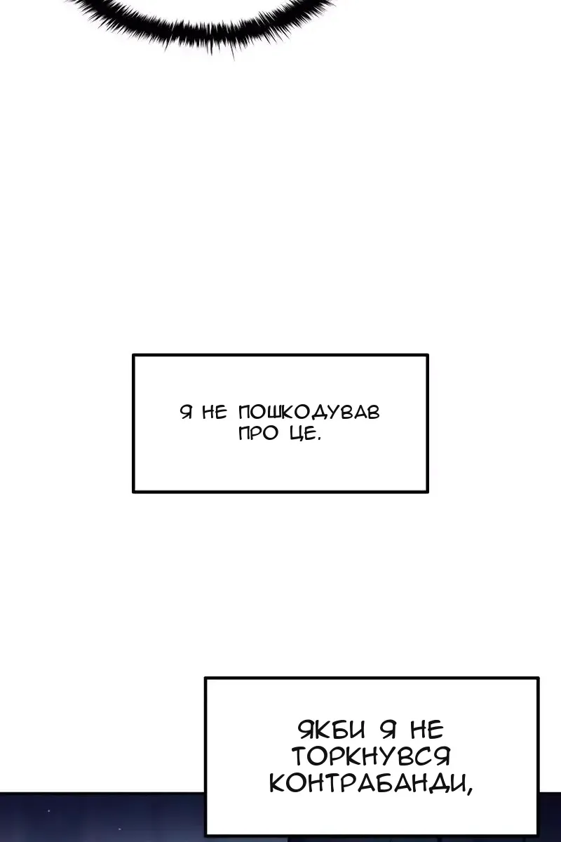 Сторінка 119