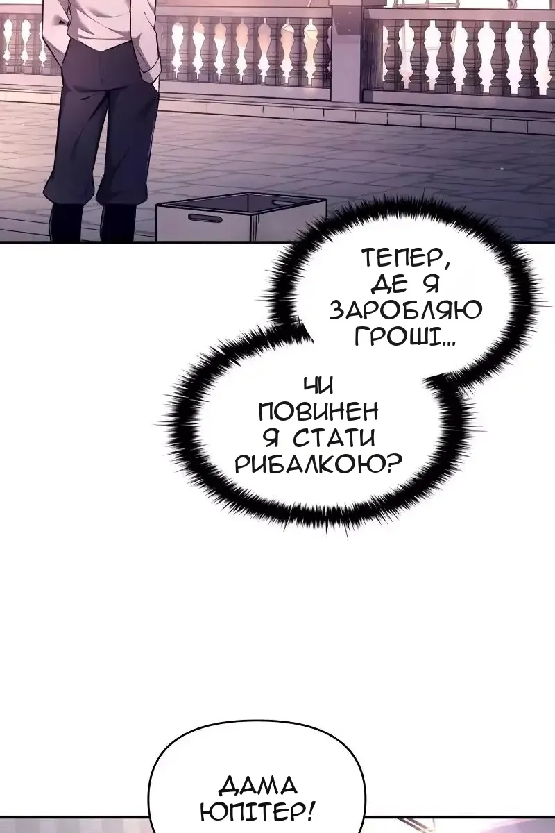 Сторінка 122