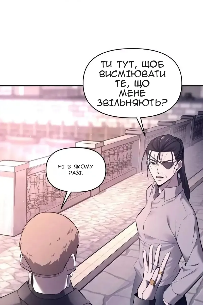 Сторінка 124