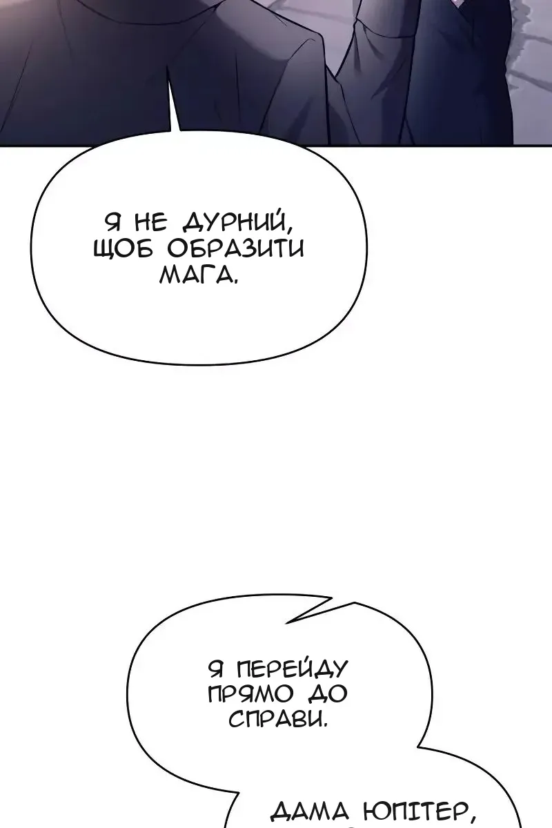 Сторінка 125