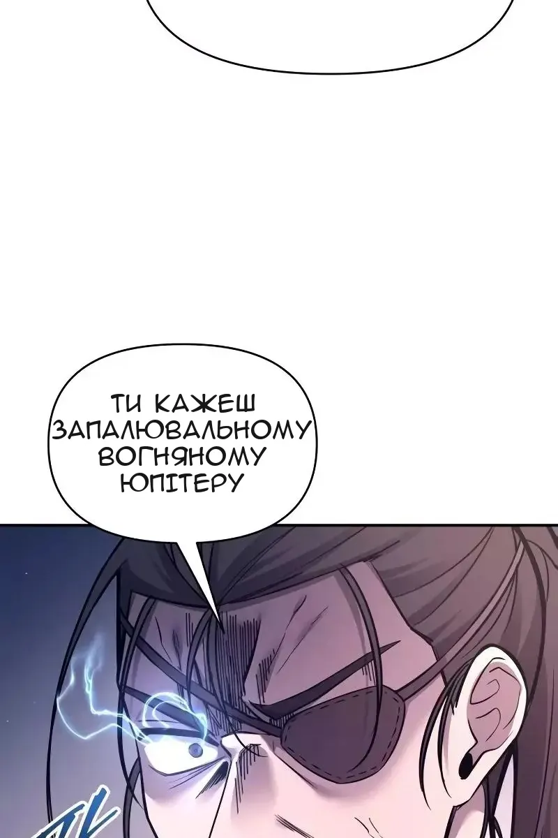 Сторінка 127