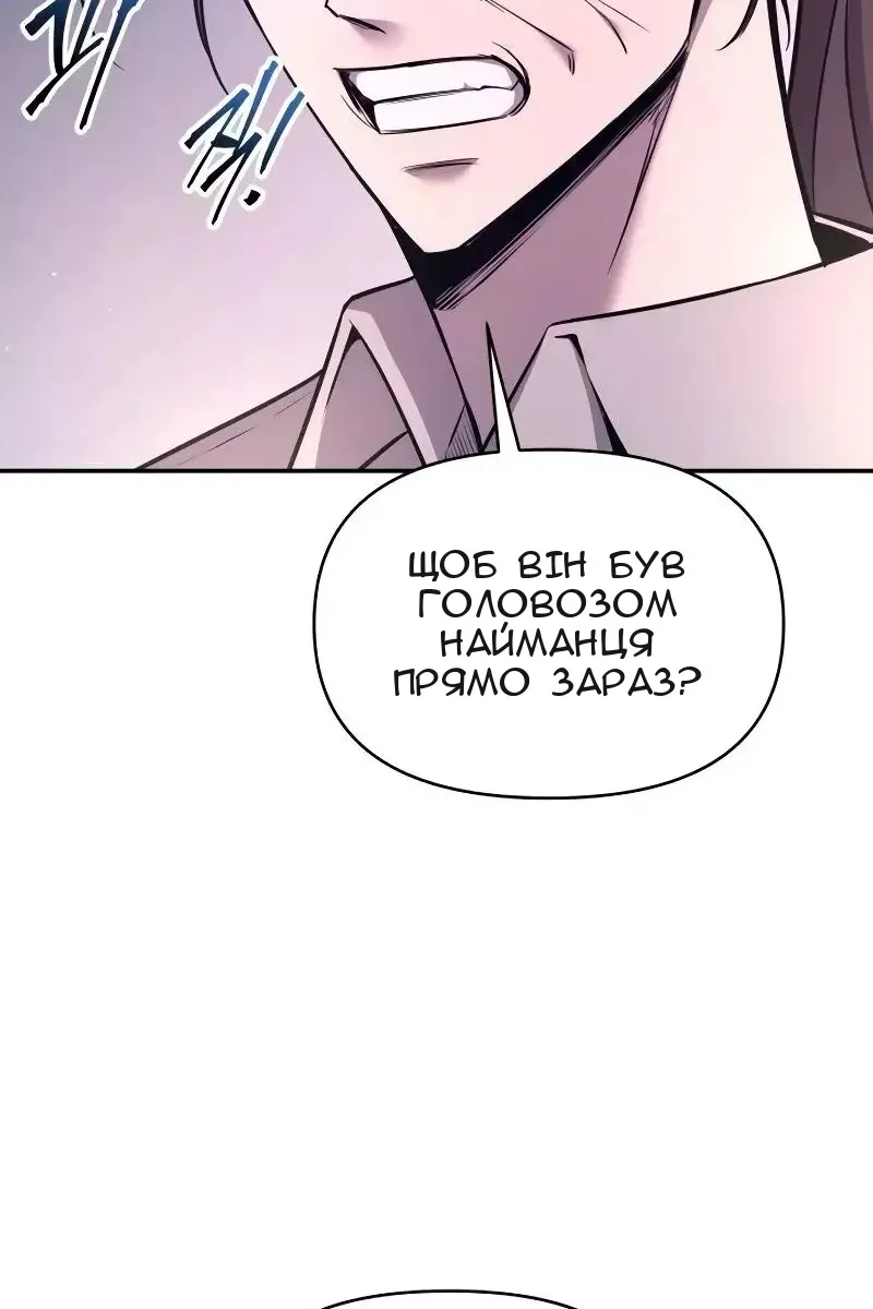 Сторінка 128