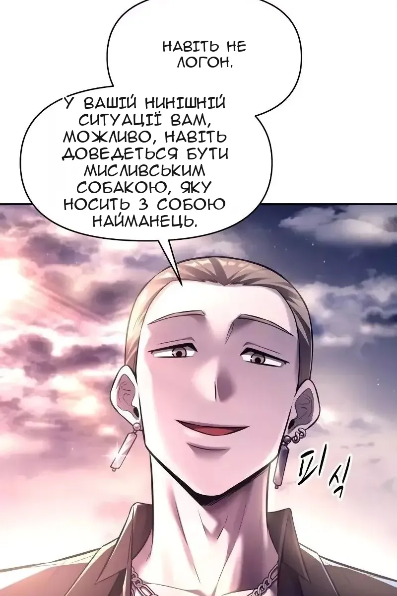 Сторінка 129