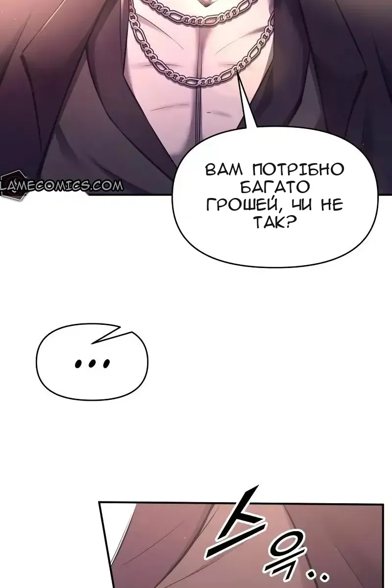 Сторінка 130