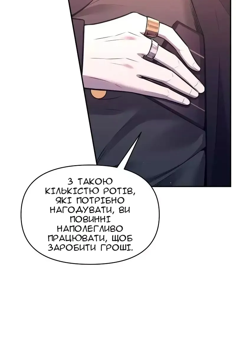 Сторінка 131