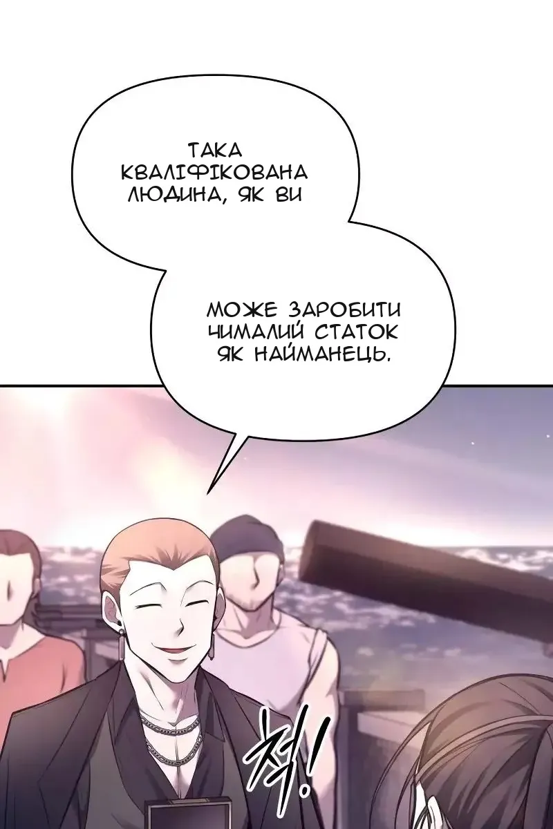 Сторінка 132