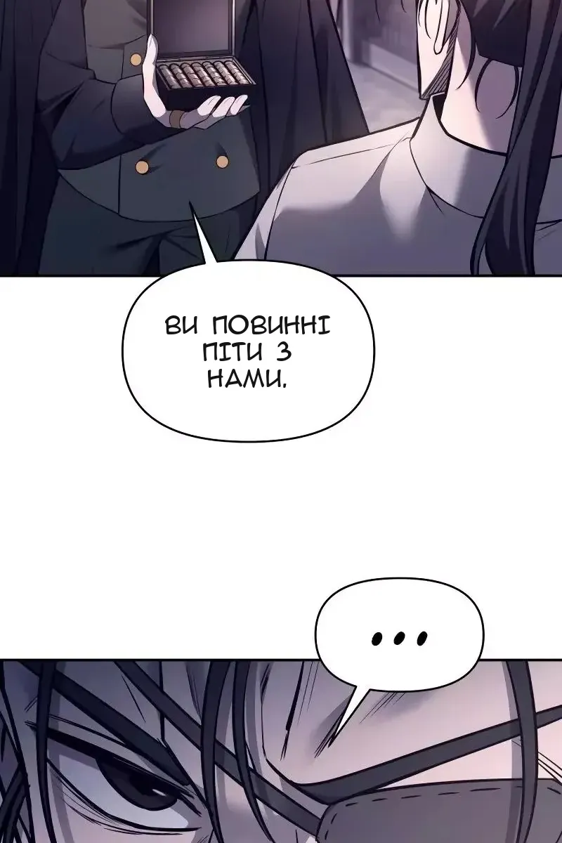 Сторінка 133