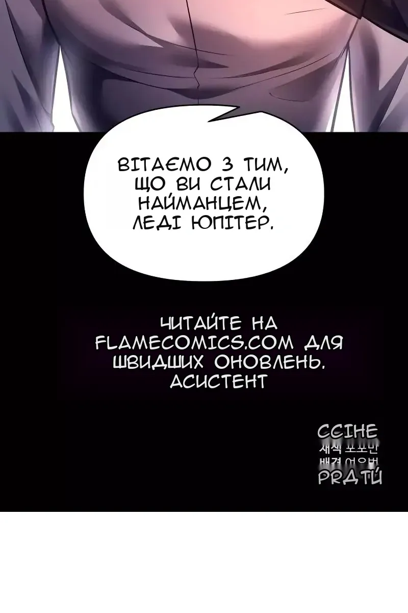 Сторінка 137