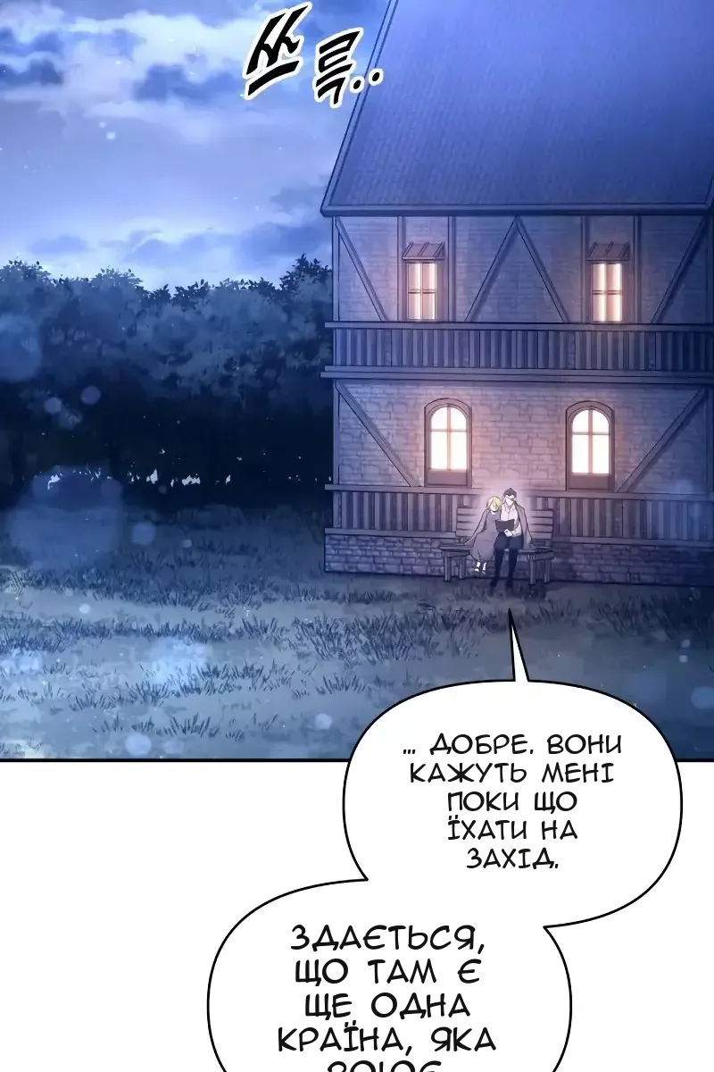 Сторінка 3