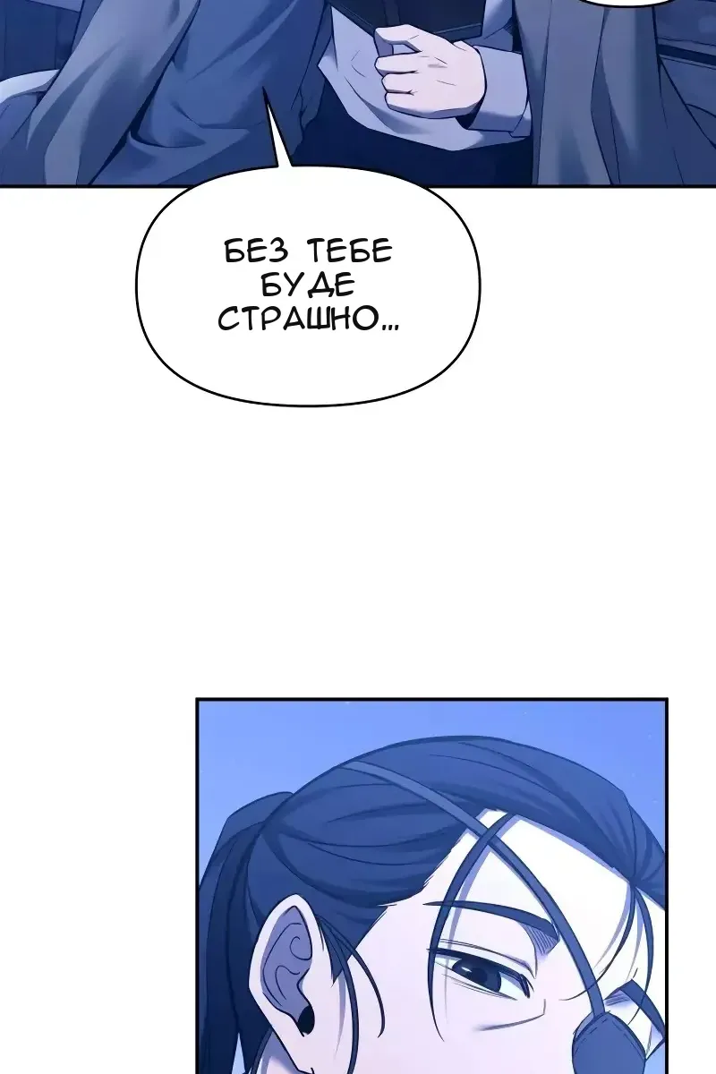 Сторінка 5