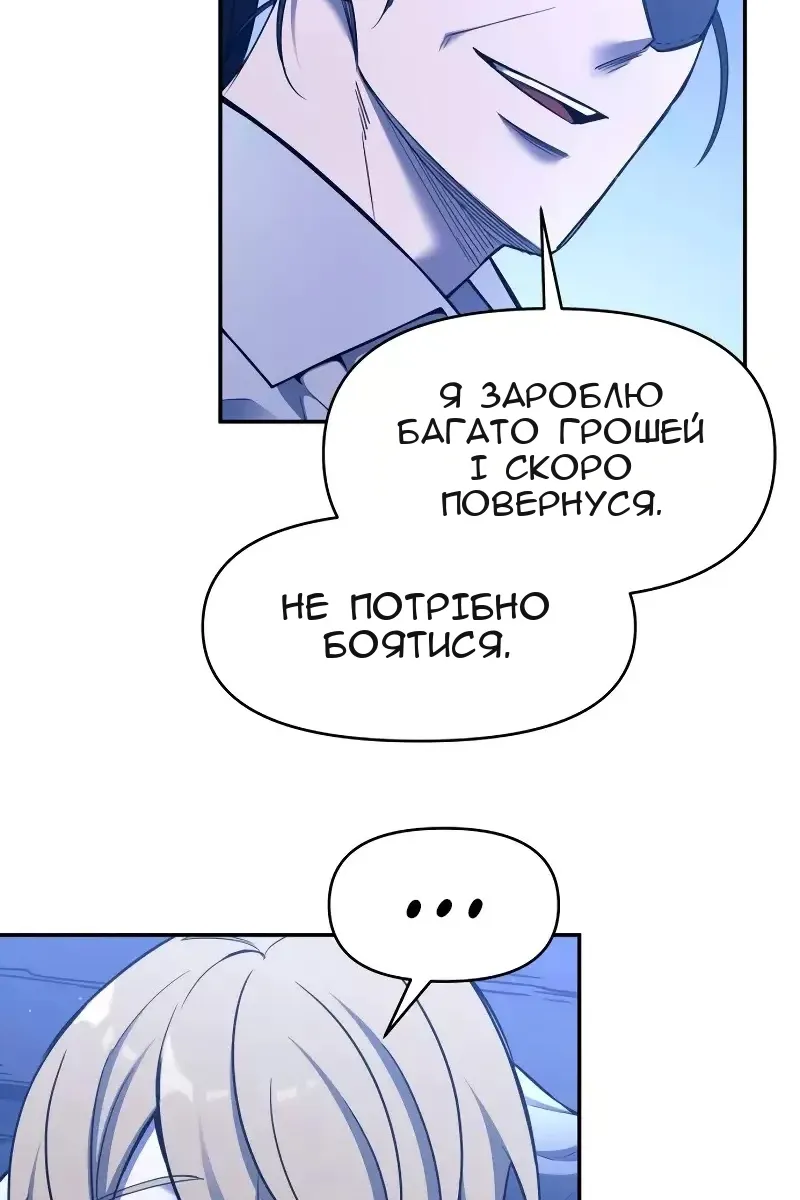 Сторінка 6