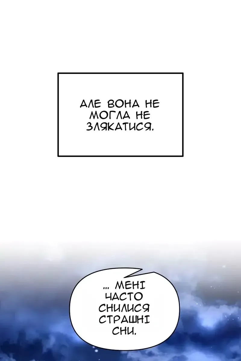 Сторінка 8