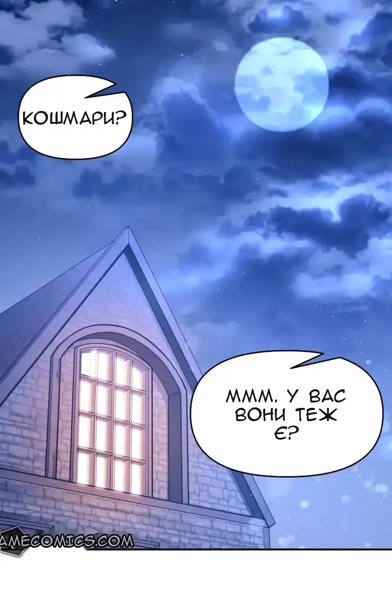Сторінка 9
