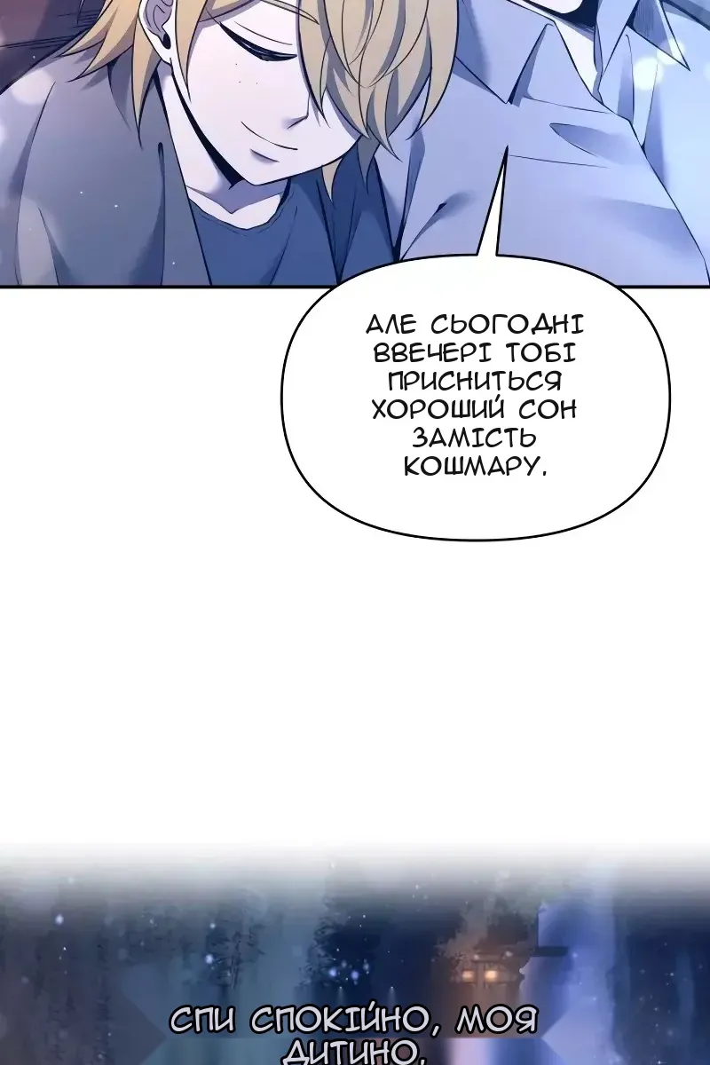Сторінка 11