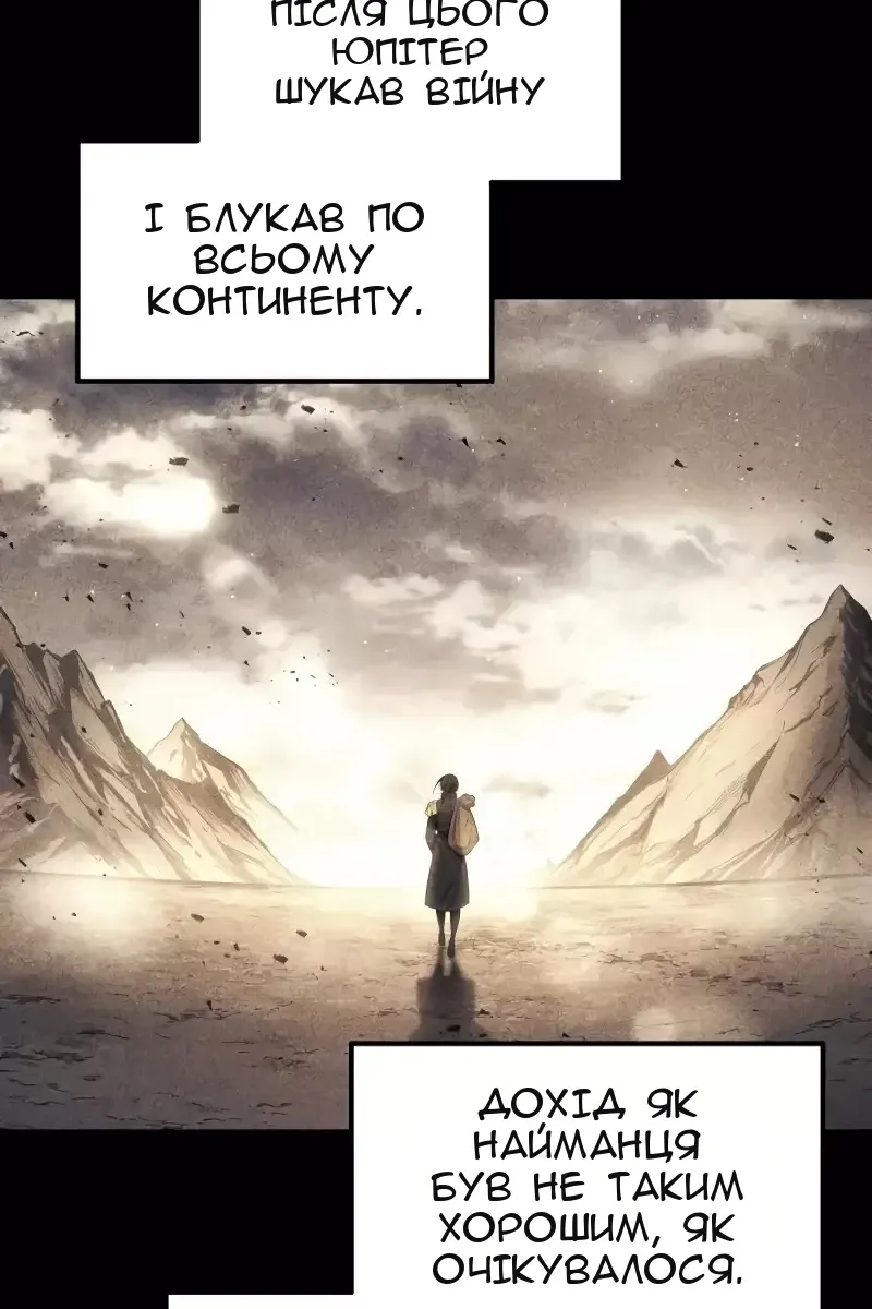 Сторінка 14
