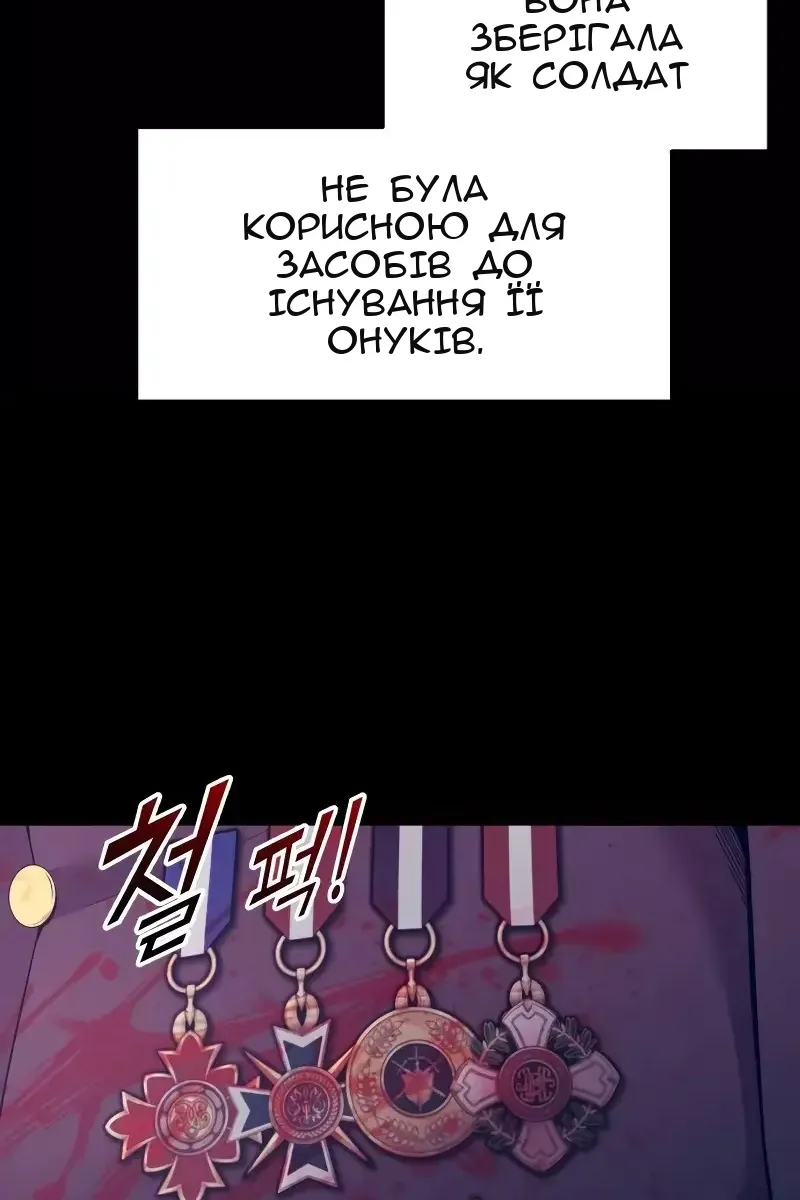 Сторінка 18