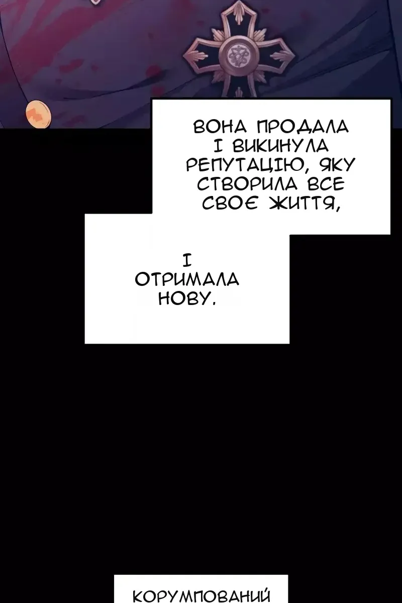Сторінка 19