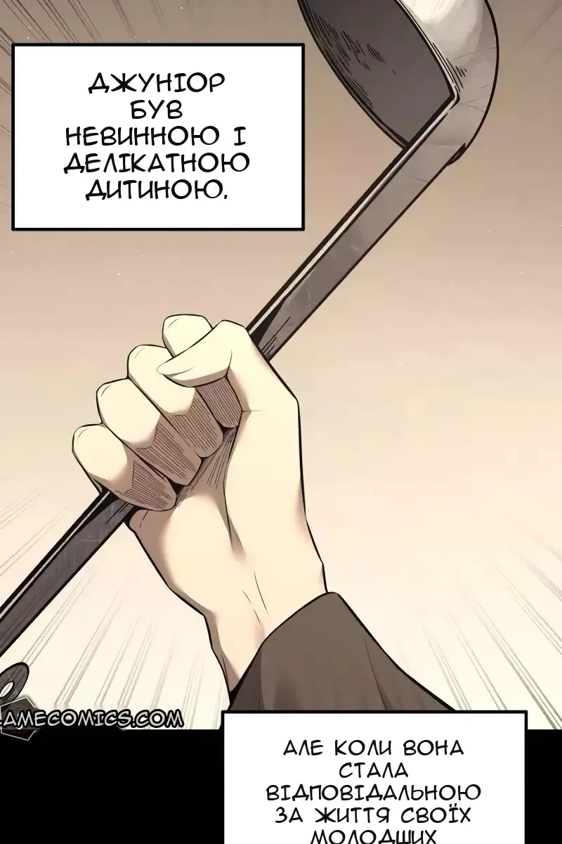 Сторінка 23