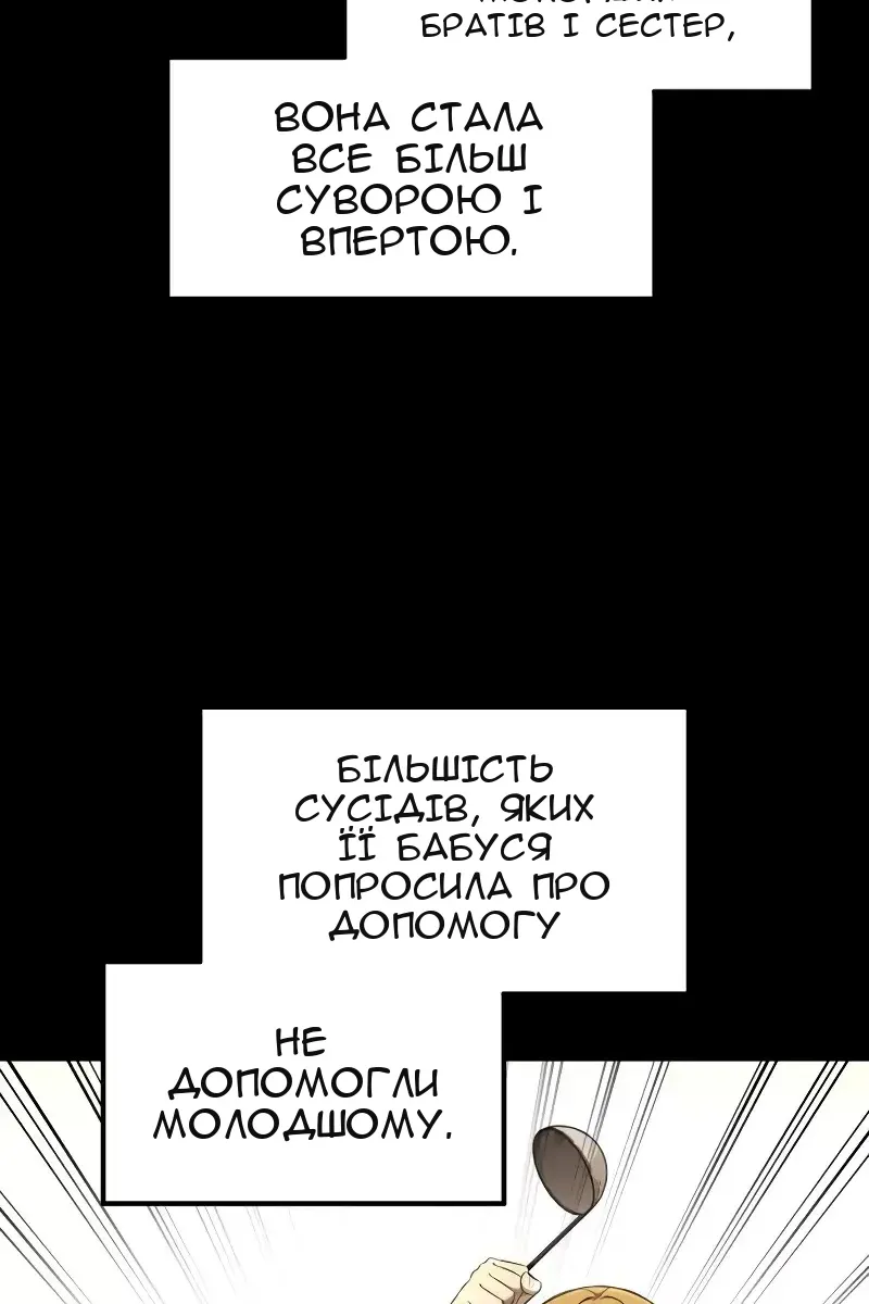Сторінка 24