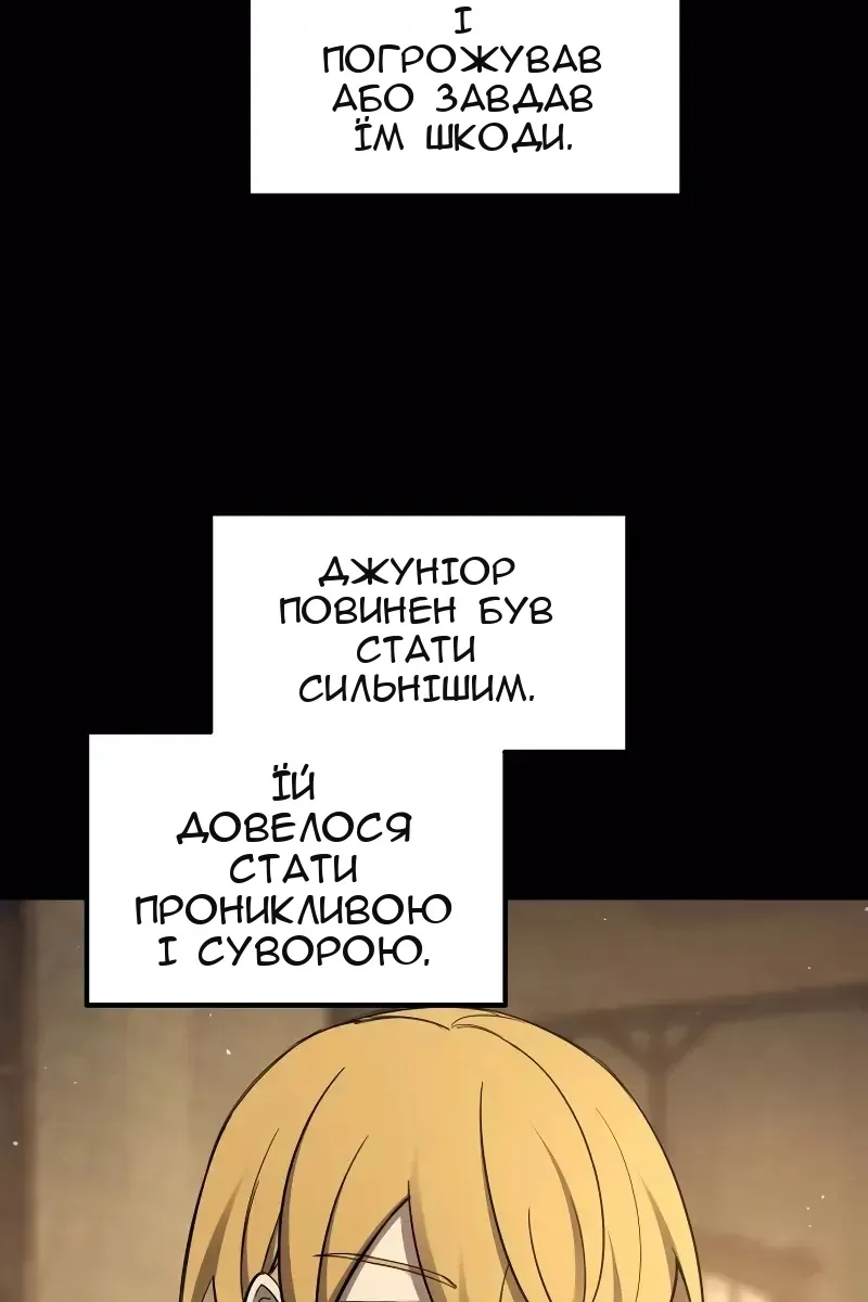 Сторінка 26
