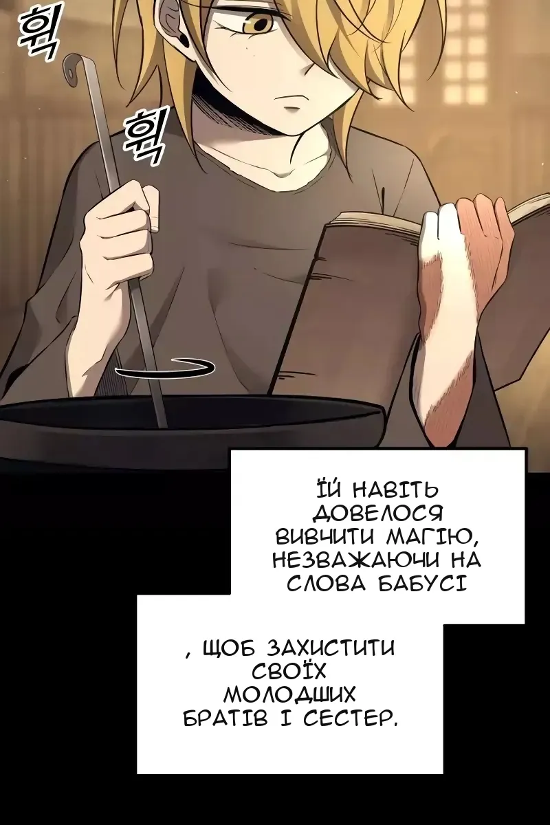 Сторінка 27