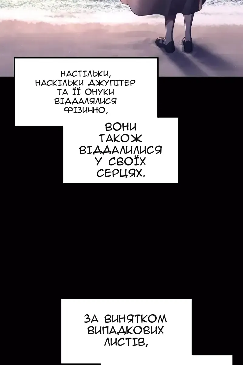 Сторінка 32