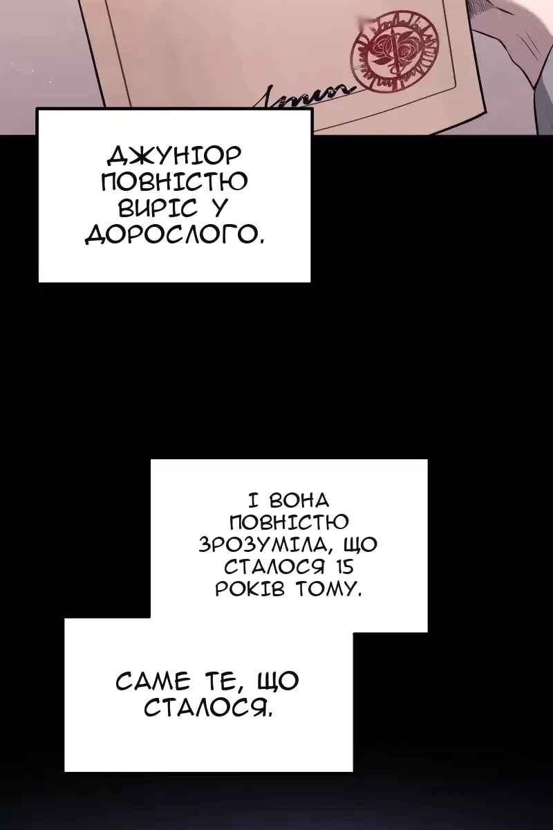 Сторінка 35