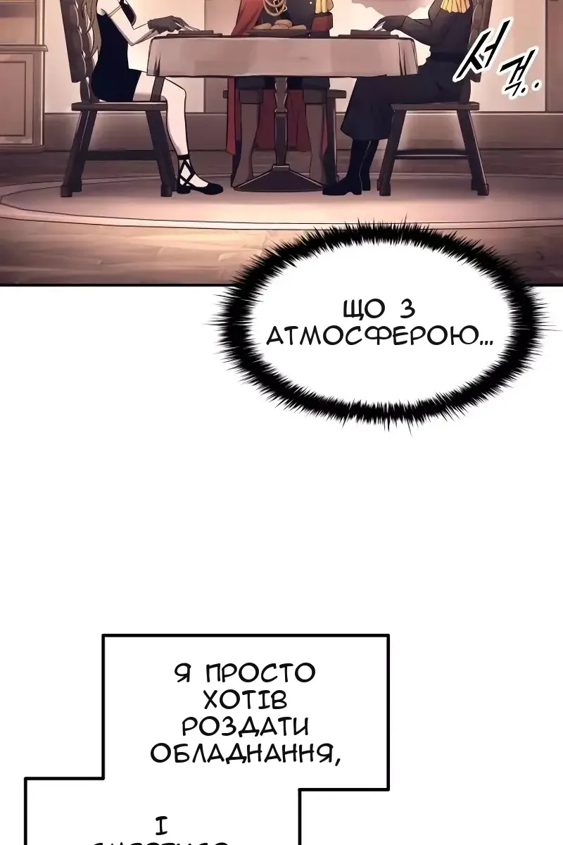 Сторінка 45