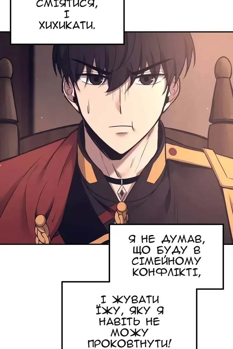 Сторінка 46