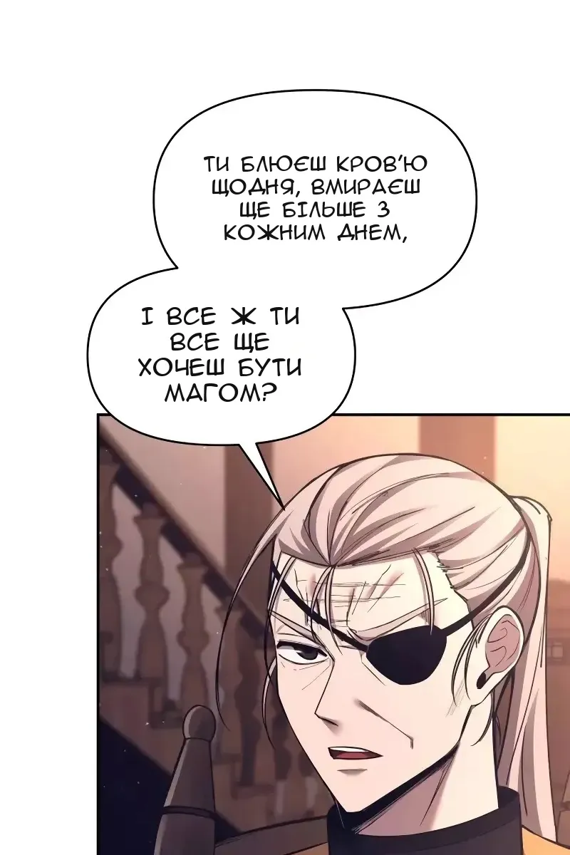 Сторінка 52
