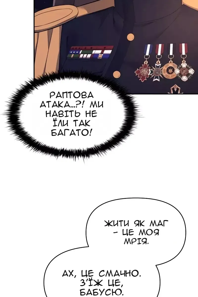 Сторінка 53