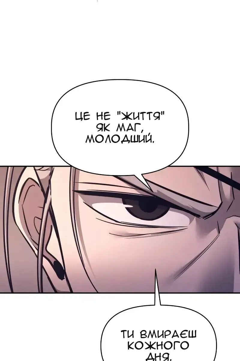 Сторінка 55