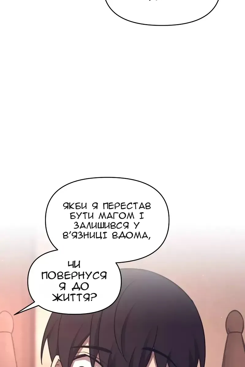 Сторінка 56