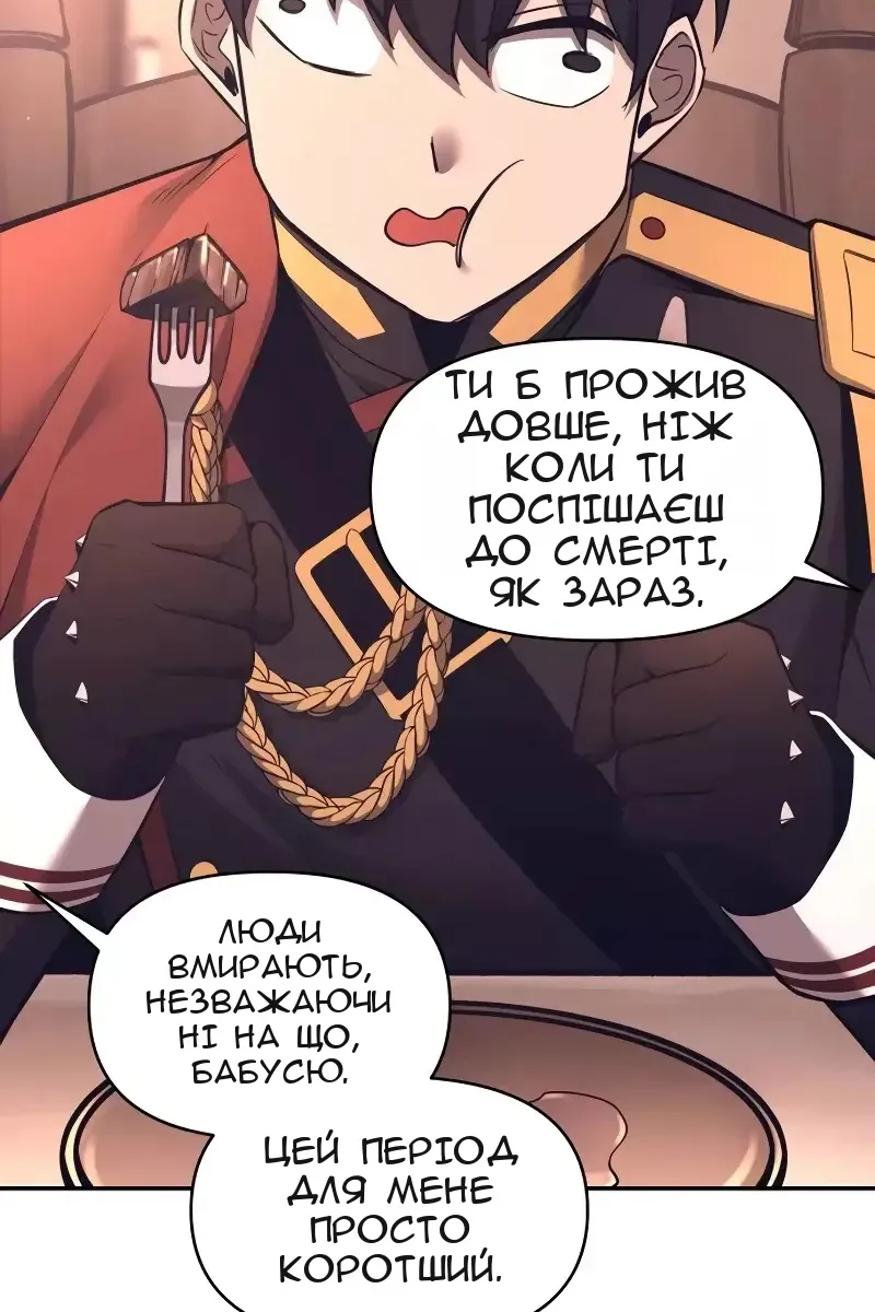 Сторінка 57