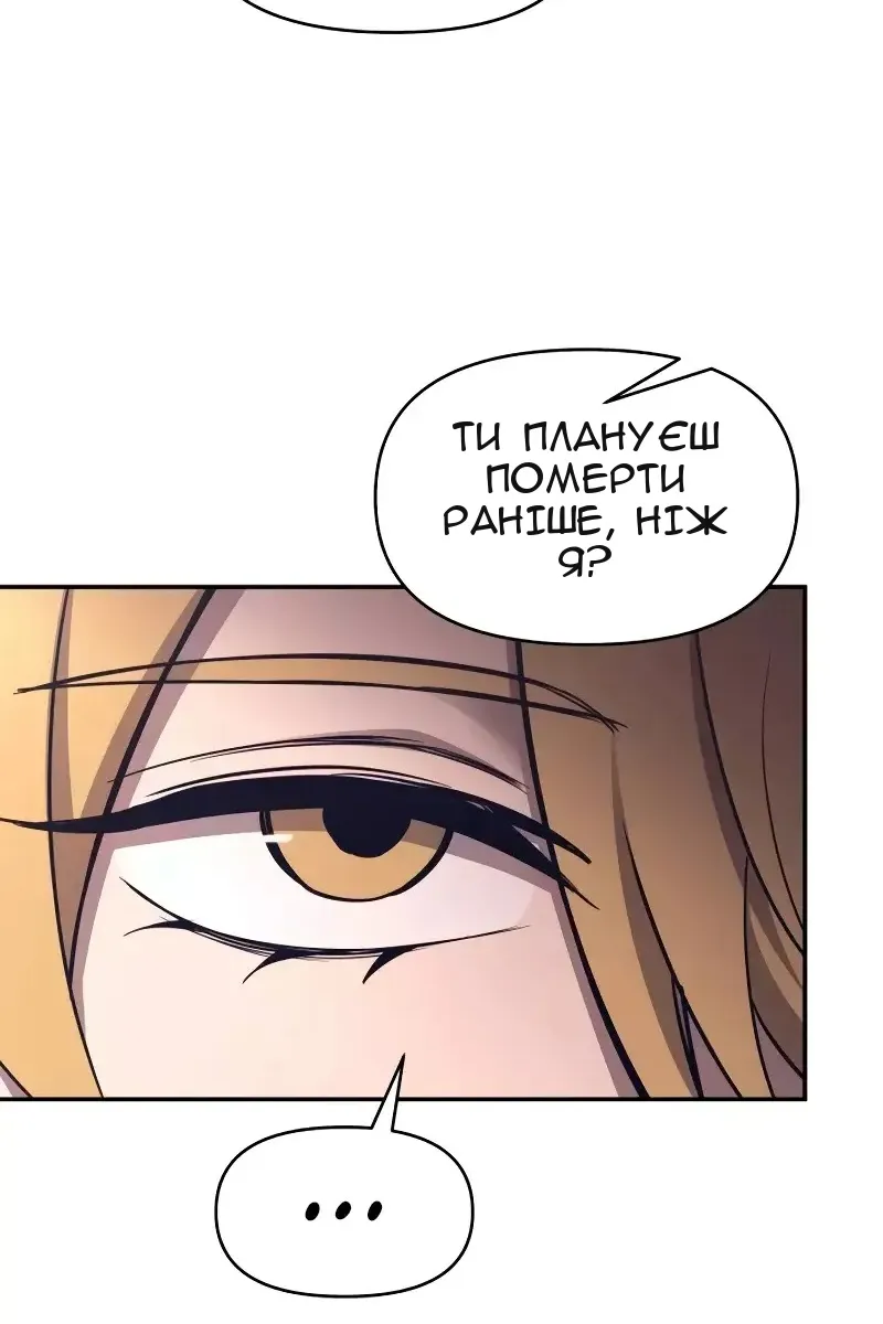 Сторінка 58