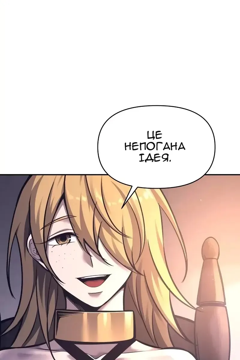 Сторінка 59