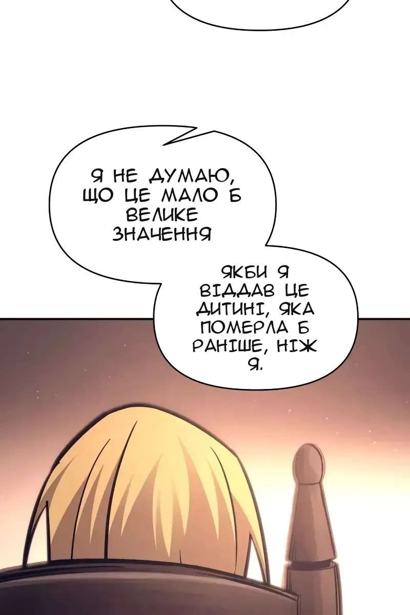 Сторінка 63